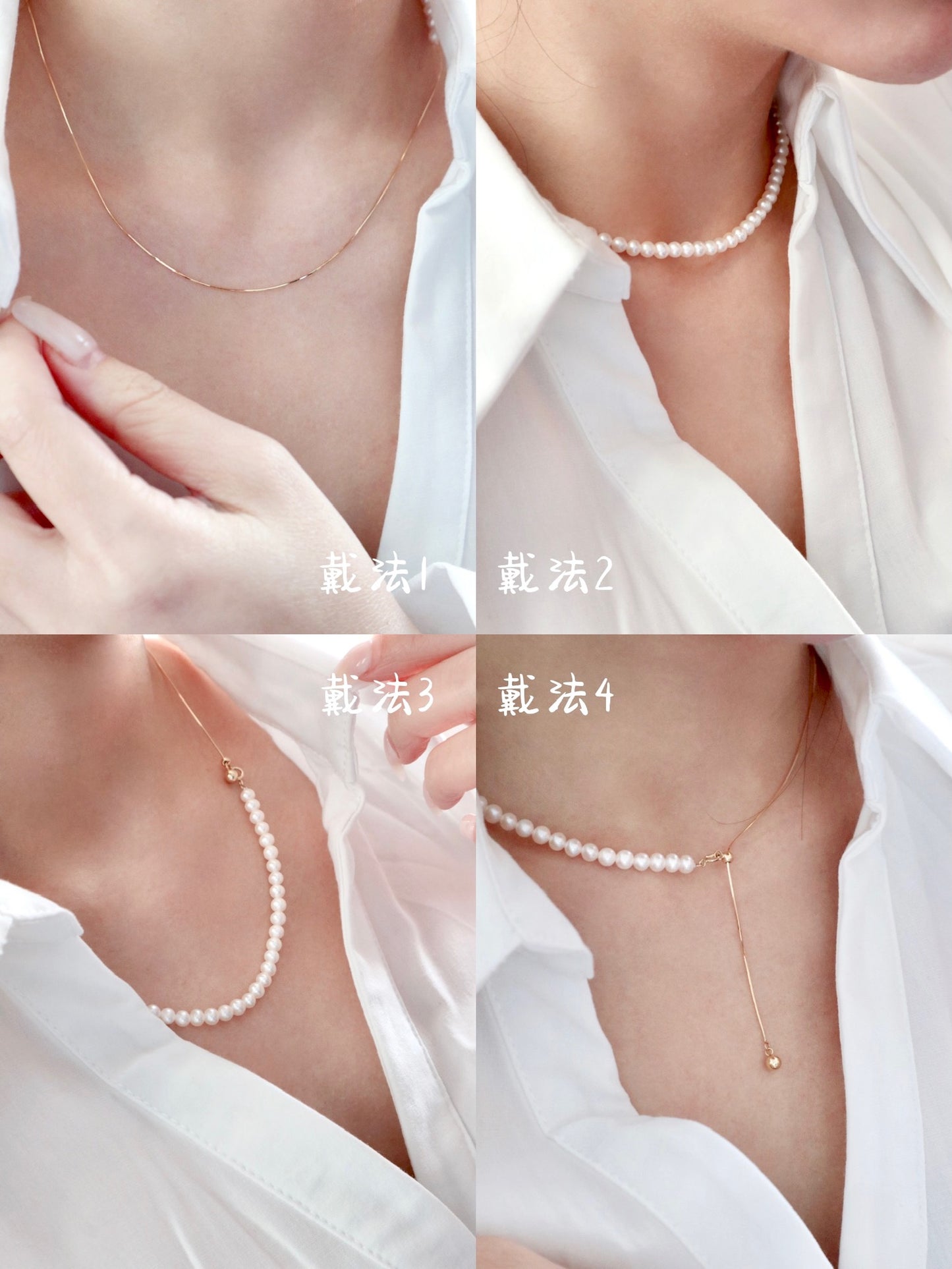 18K Yellow Gold Freshwater Pearl Necklace with FOUR ways to wear
